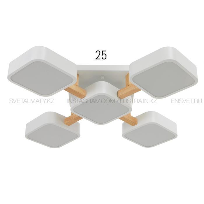 Потолочная люстра Led 32102-5/в стиле хайтек/цвет - белый/SvetAlmaty.kz